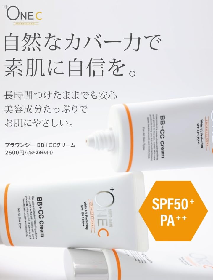 Cream Foundation 40g BB CC UV Sensitive Glowing For Women In Their and 50s +ONEC (Plawansee) [Official] BB+CC Cream, Cream, Tone-Up, Sunscreen,