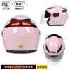3C Certified Motorcycle Half Helmet Dual Visor DOT Approved
