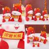 Short Plush Plush Toy For Chinese New Year Celebration Gift
