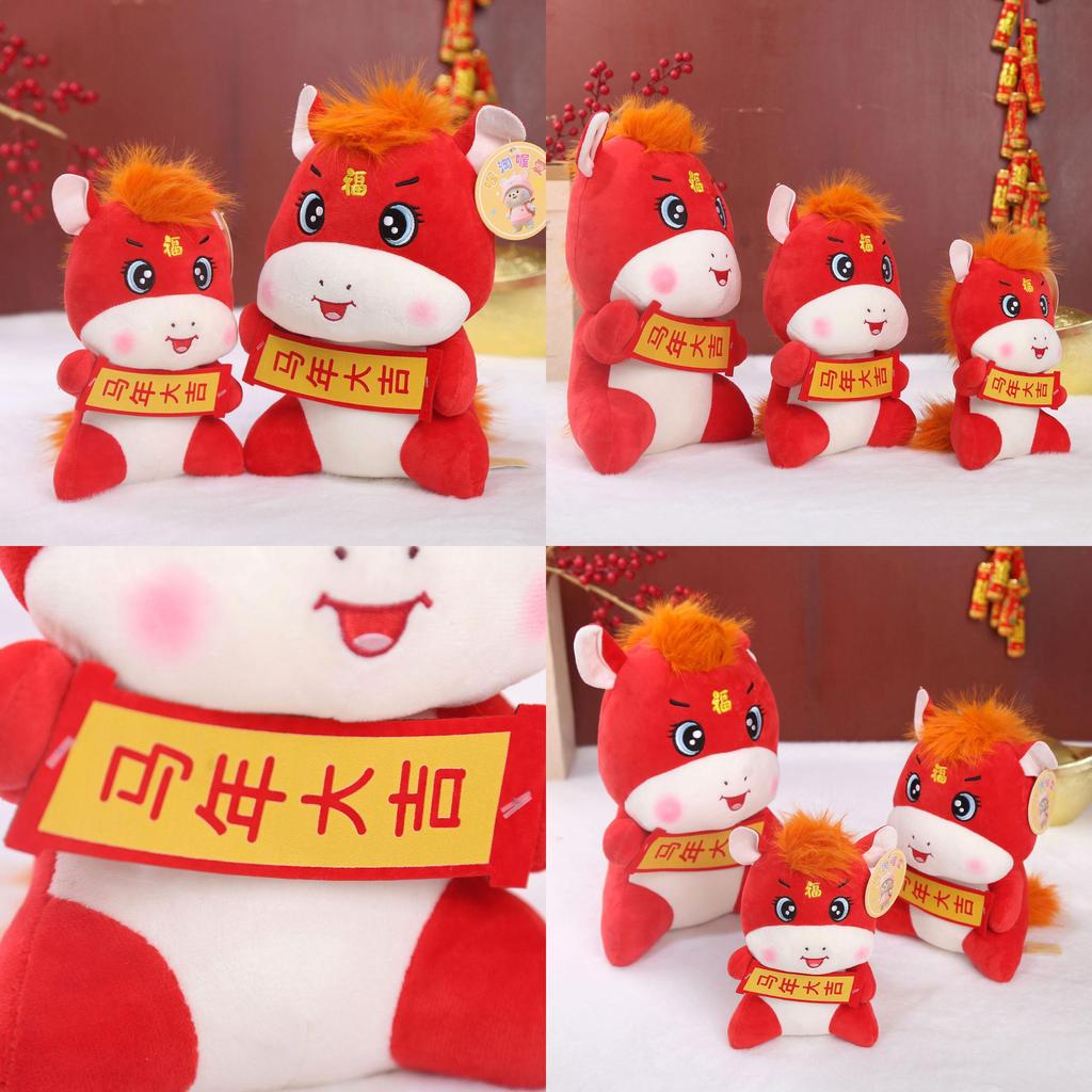 Short Plush Plush Toy For Chinese New Year Celebration Gift