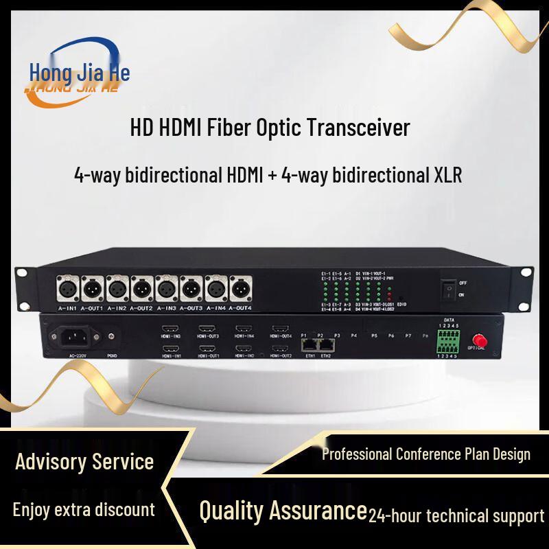 Hongjiahe HDMI Fiber Optic Video Transceiver