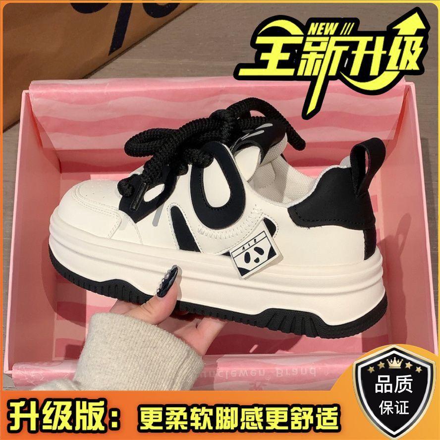 Maillard Black and White Panda Board Shoes Children 2025 New Sports Shoes Versatile Platform Casual White Shoes Women's Tide