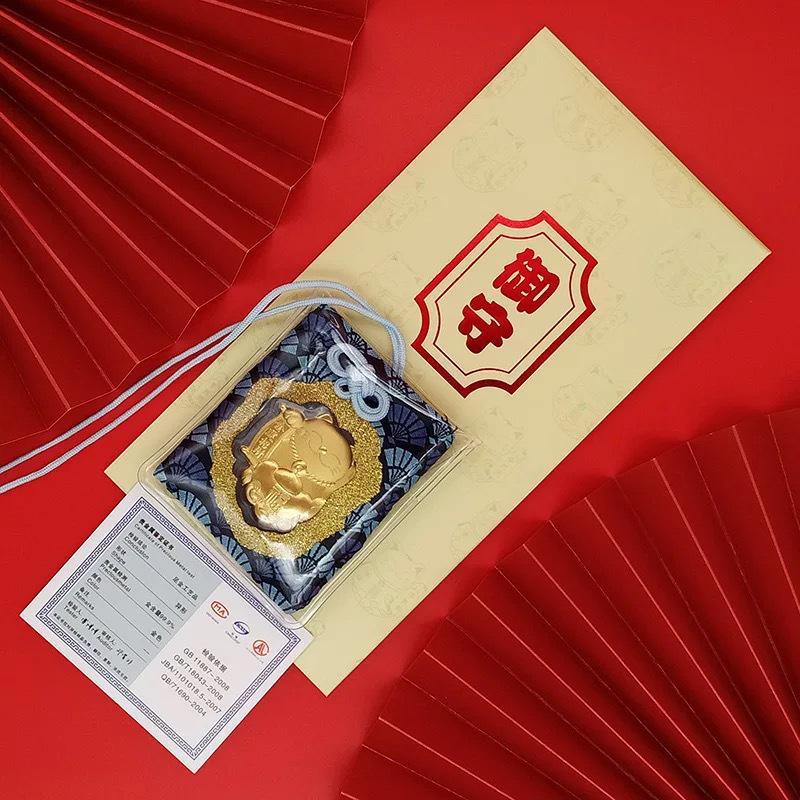 Zhou Family Omamori Lucky Cat Car Pendant and Red Envelope Gift