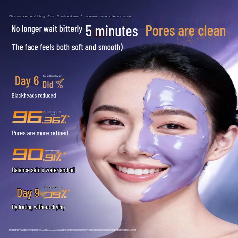 RUYI Perilla Deep Cleansing Clay Mask