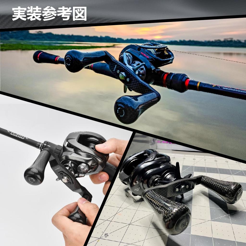 Gomexus FA30 Handle Knob Carbon Light Game Power Knob Comfortable Winding Thin I Type Knob Compatible with Daiwa Type S Shimano Type A Lightweight