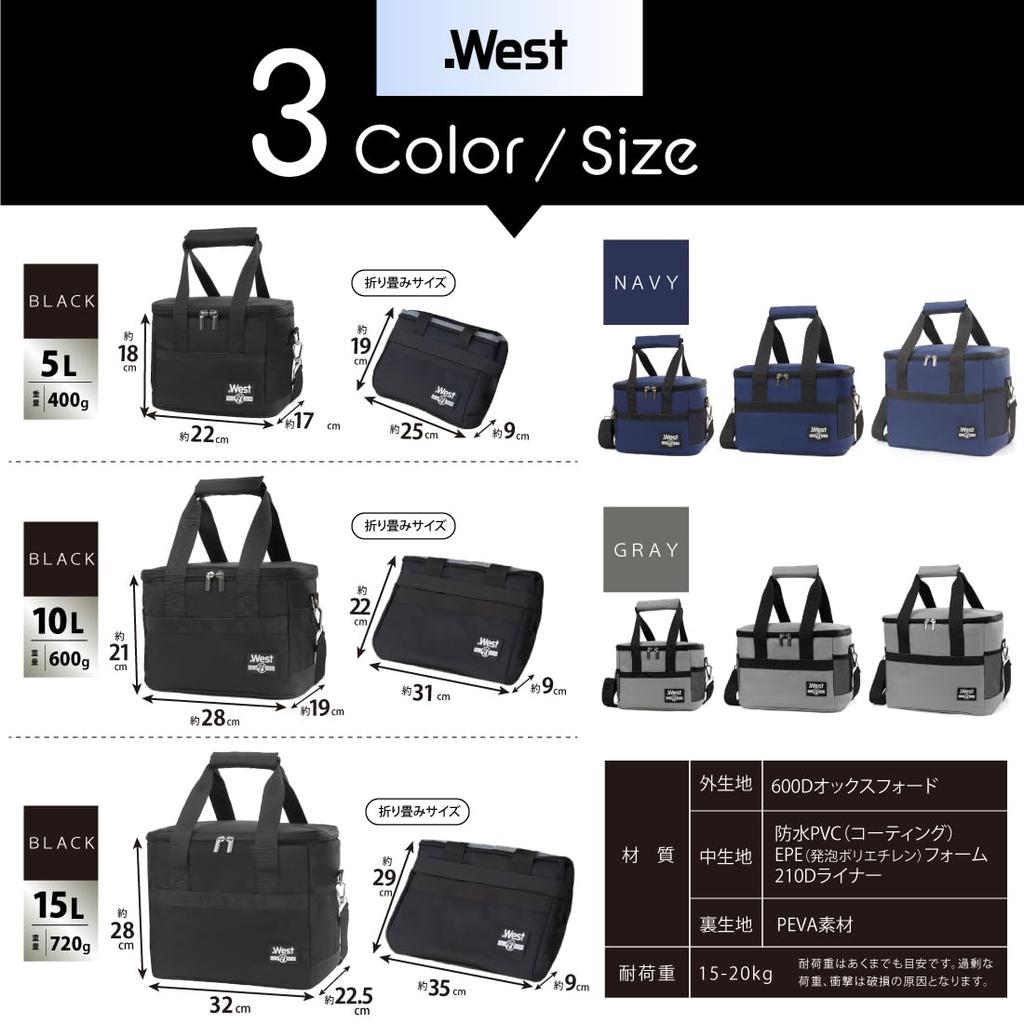 Cooler Box Insulated Bag by Outdoor Highest Cooling Foldable and Compact Cooler Bag for and [Recommended Guides] Small, Power, 5-Layer Insulation,