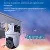 Dahua P8A 8MP Dual-Lens Outdoor Wi-Fi Security Camera CN plug (adapter included)