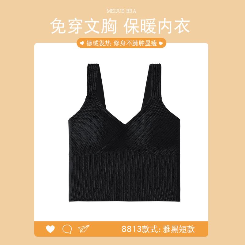 New V-neck thermal vest with chest pad, tube top, beautiful back sling, women wear seamless inner wear in autumn and winter