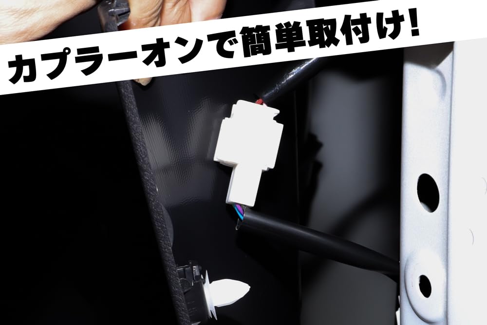 Delica Mini All Brake Lighting Kit, Harness, For Vehicle Specific, Wiring Parts, Custom Dress-Up, Easy Installation, AVEST Exterior B3 Series