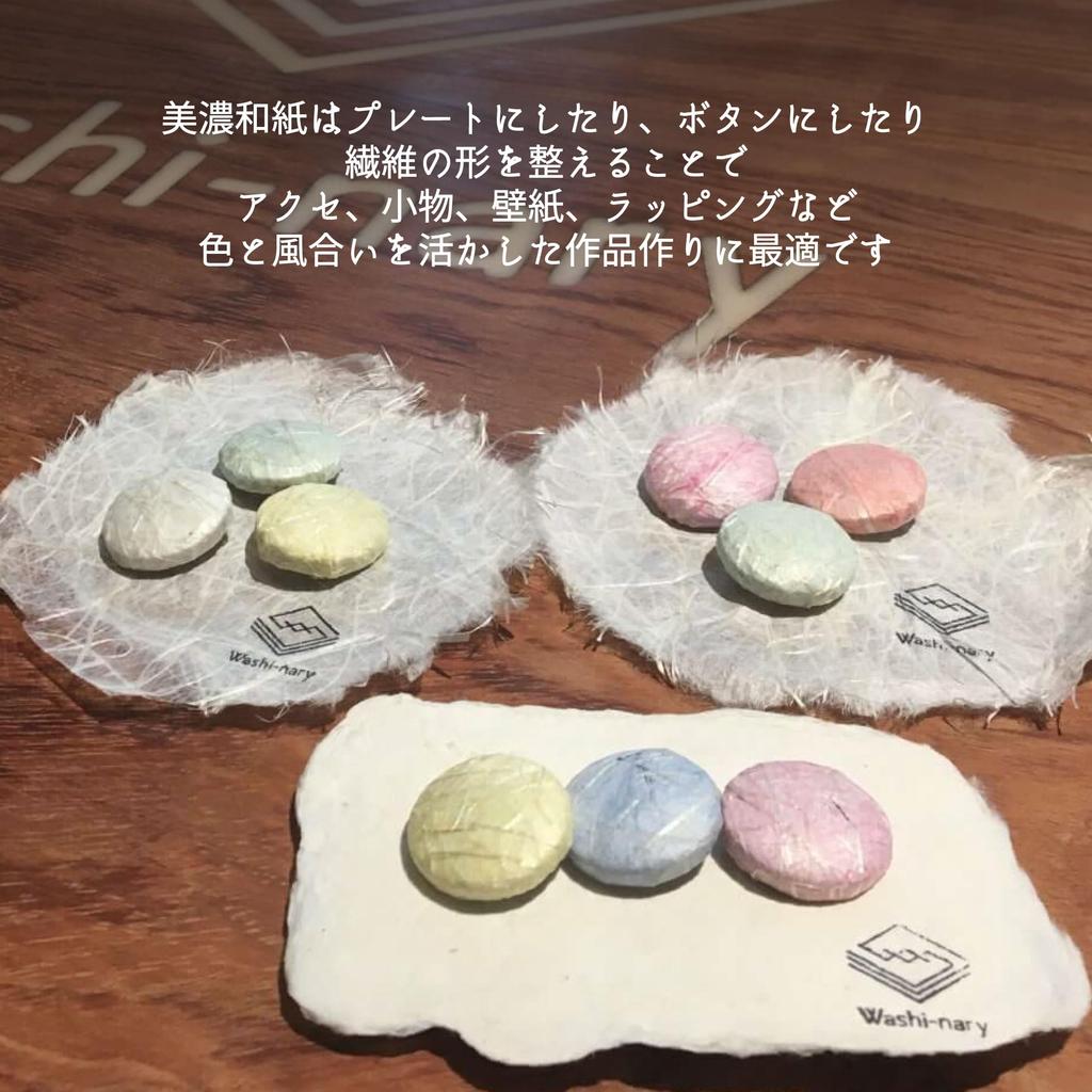 Washi Kaishi (Japanese Paper) [Gold] Washi-nary Tea Ceremony Utensils, Gold, Mino Washi, Made In Japan, Elegant Gold Color, Tea Ceremony Utensils,