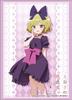Bushiroad Sleeve Collection High Grade My Little Monster Vol.1845 "Ellie"