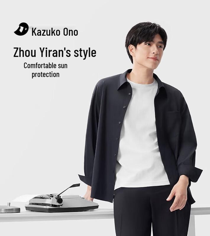 Men s Loose Fit UPF50+ Sun Protection Shirt