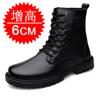 Martin boots men's inner height increase men's shoes 8cm high-top outdoor tooling boots men's height increase shoes 6 breathable leather boots
