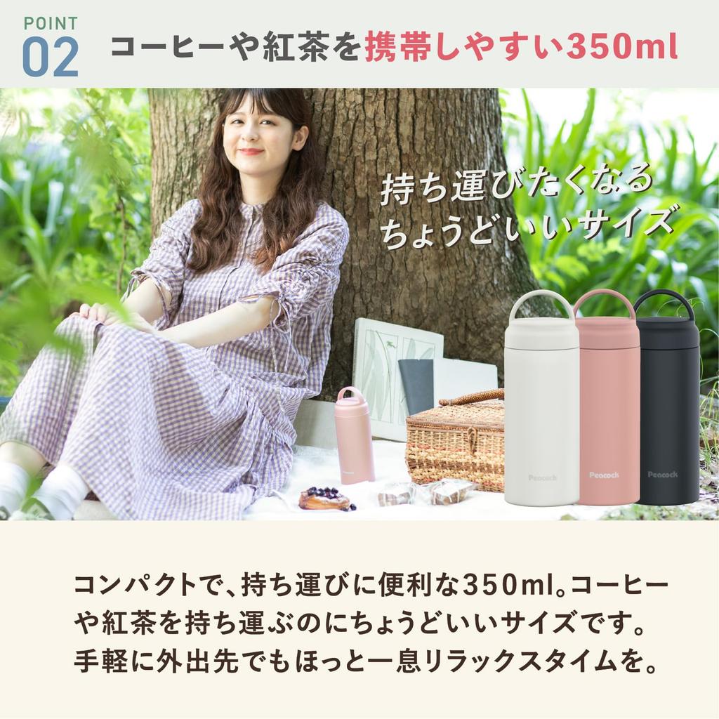 Peacock Thermos Screw-On Mug, Charcoal Gray, 350ml, with Easy-Carry Handle, Insulates Water, Keeps Hot or Cold, Lightweight with Handle, Easy To