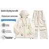 Atmungsaktives Sommer-Paar-Set: Ultra-dünner Eis-Seiden-Sonnenschutz-Hoodie & Hose