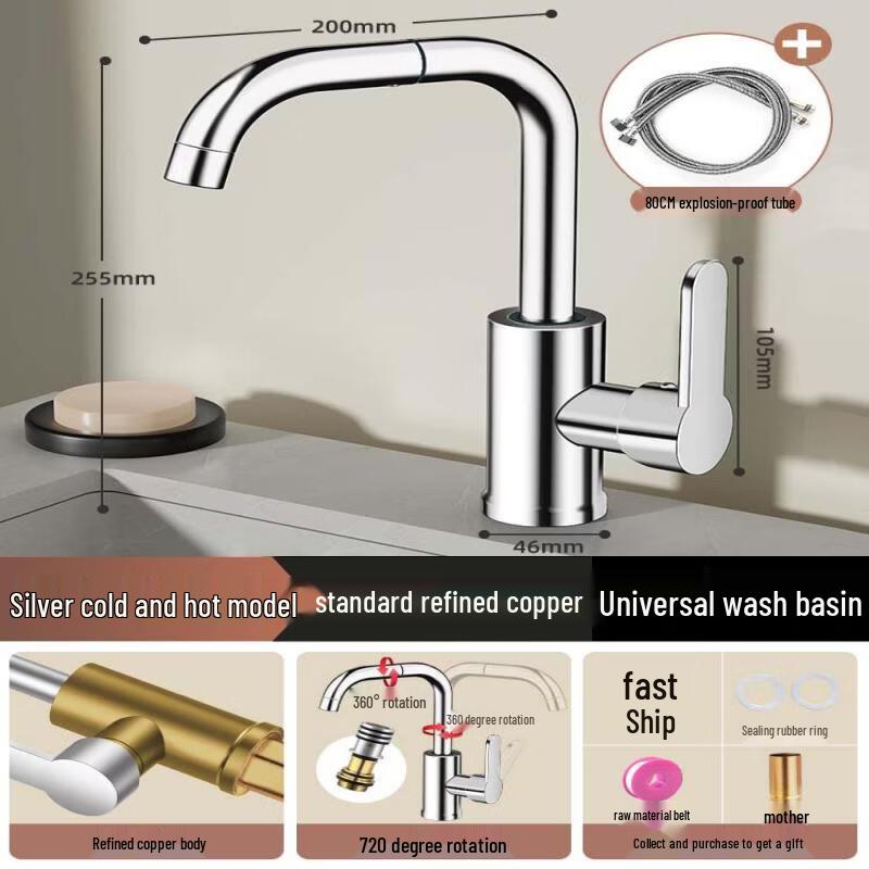 Yingtang Bright Silver Pull-Out Basin Faucet