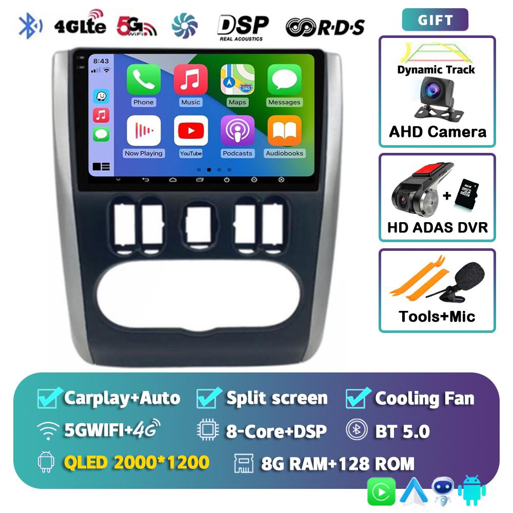 Android 14 Carplay Auto For Nissan Almera 2012 2013 2014 2015 2016 2017 2018 2019 Car Radio Multimedia Player Stereo WIFI+4G DSP