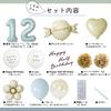 Deerzon Half Birthday Decoration Balloon Set 13 Pieces Half Dusk Color Number 1/2 Blue for Boys and Girls