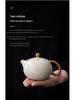 Small Beige Crackle Glaze Ru Ware Xishi Teapot – Ceramic Kung Fu Tea Infuser Set