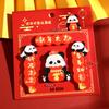 Mahjong New Year Refrigerator Magnet Panda Refrigerator Couplet Sticker  New Year Gift
