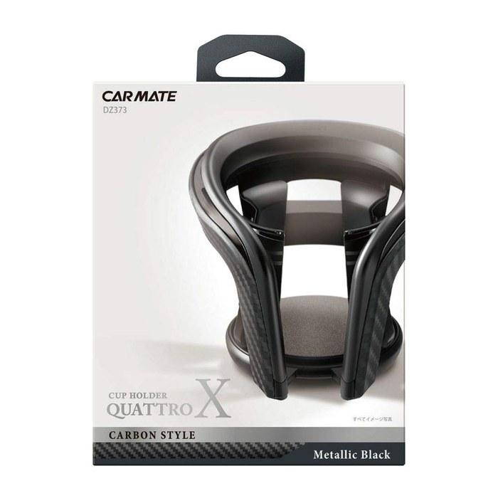 Carmate Car Drink Holder Air Vent Mount Black & Carbon DZ373