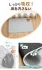 EMME Washable Pet Pet Urine Pad for Cats and Super for Pet Multiple 1 Silver Medium Sheet, Mat, Dogs, Waterproof, Non-Slip, Leak-Proof, Quick-Drying,