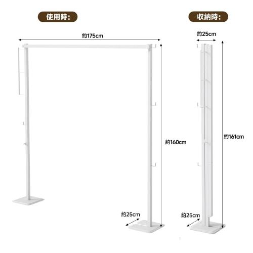 Tcatec Folding Indoor Clothes Dryer, White, Dimensions: Approx. 175cm W X 25cm D X 160cm H, Compact Storage, Easy Assembly, Stainless Steel, White