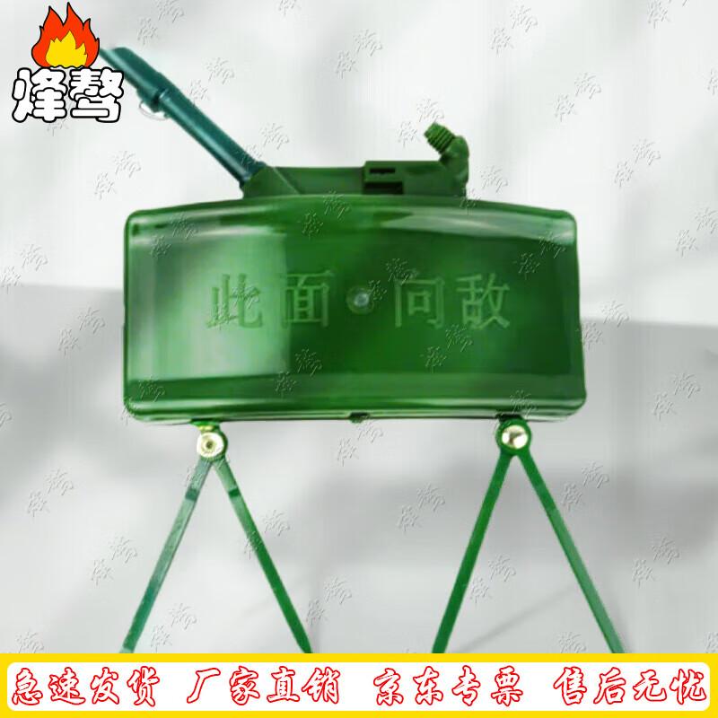 M18A1 Directional Blasting Simulation Model