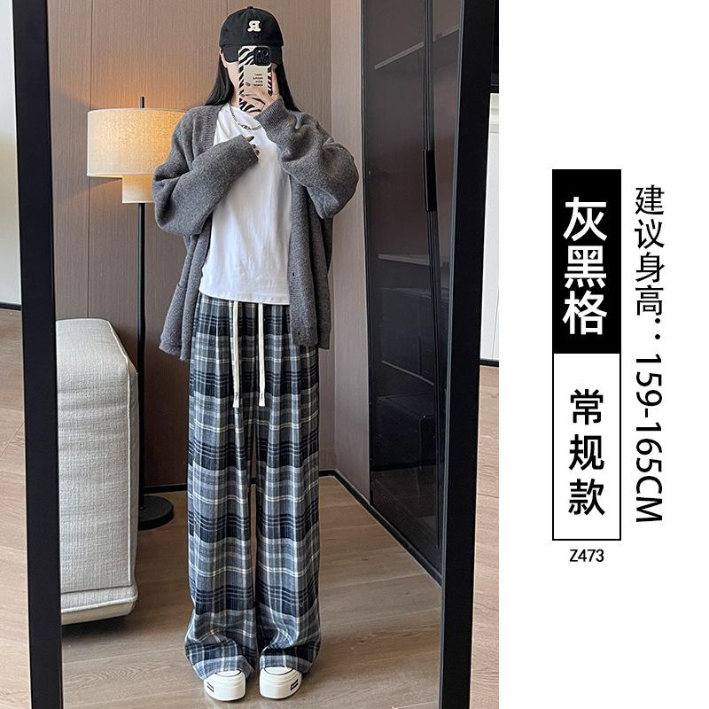 Coffee plaid pants women's spring and autumn new drape straight loose thin retro lazy woolen wide-leg pants