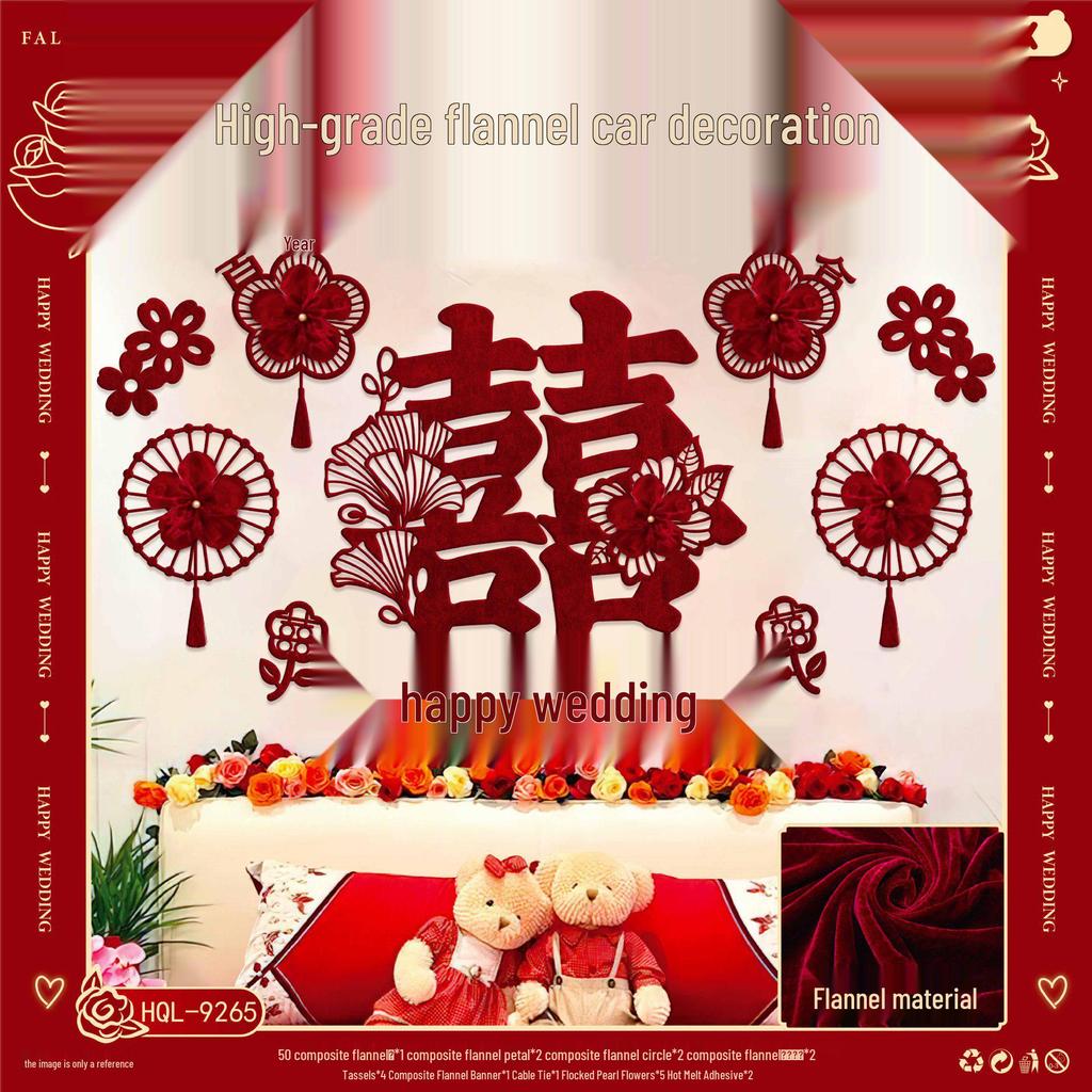 Double Happiness Wedding Room Decoration Set: Ceiling Decor & Gift for Bride and Groom's New Home