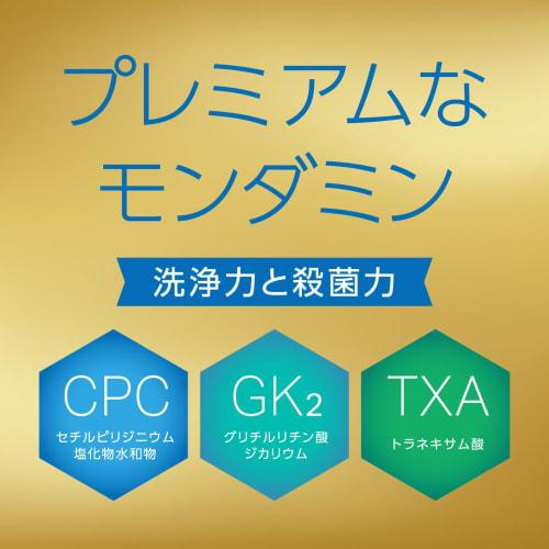 Mondahmin Premium Care White Mint Mouthwash, Non-Alcoholic, Refill, Large Capacity 1.7L, Mild Mouthwash, Bad Breath Care