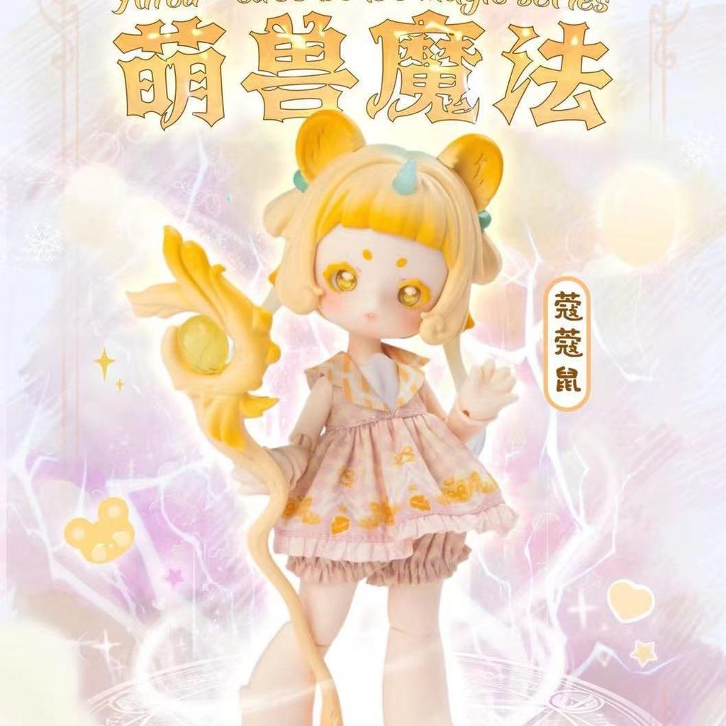 Penny'S Box Antu Cute Beast Magic Series  1/6 Bjd Ball Jointed Doll Beast Body Anime Movable Figure Trendy Play Gifts