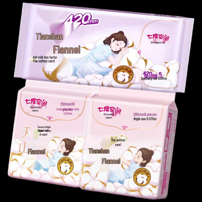 Seven Degrees Space Tianshan Velvet Cotton Day & Night Sanitary Pads
