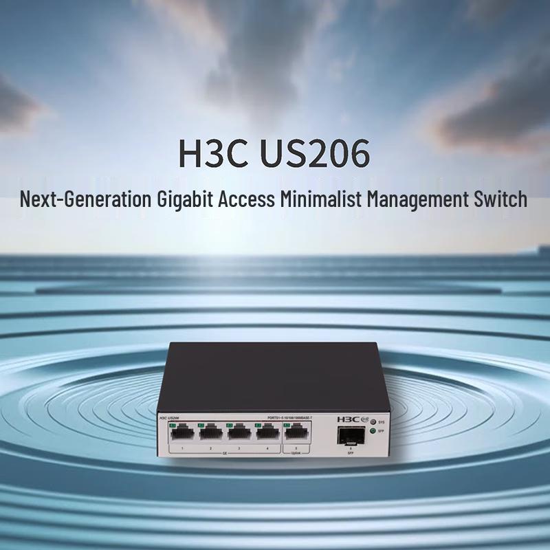 H3C US206 6-Port Managed Gigabit Ethernet Switch