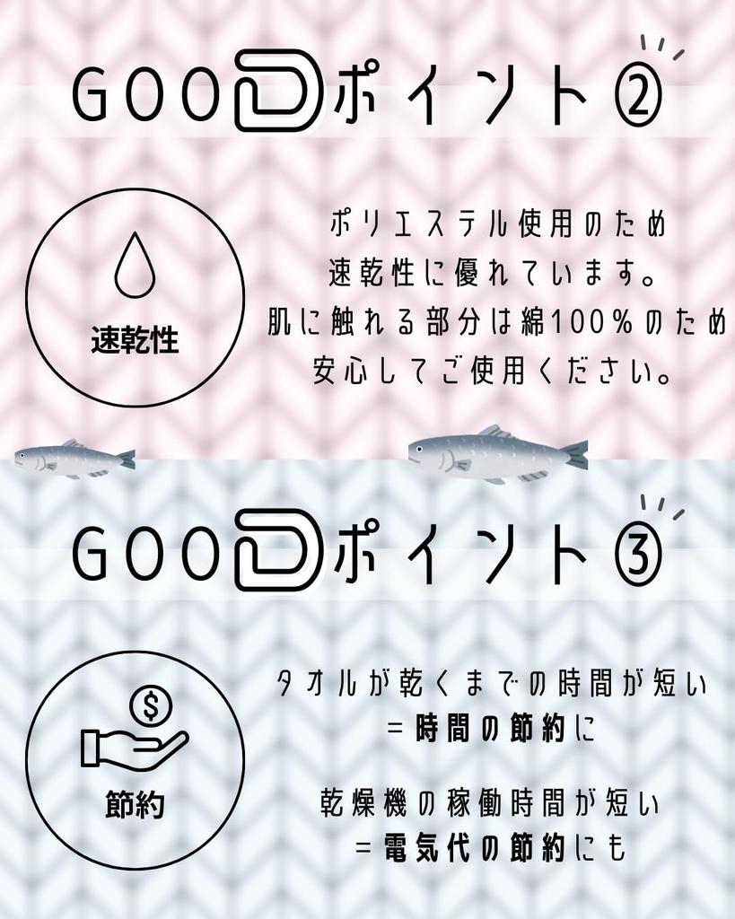 Hayashi Face Towels of 34 X 80 Antibacterial and Deodorizing with BN602405 (Set 2), Approx. Cm, Herbs, D-Herringbone Pattern, Purple,