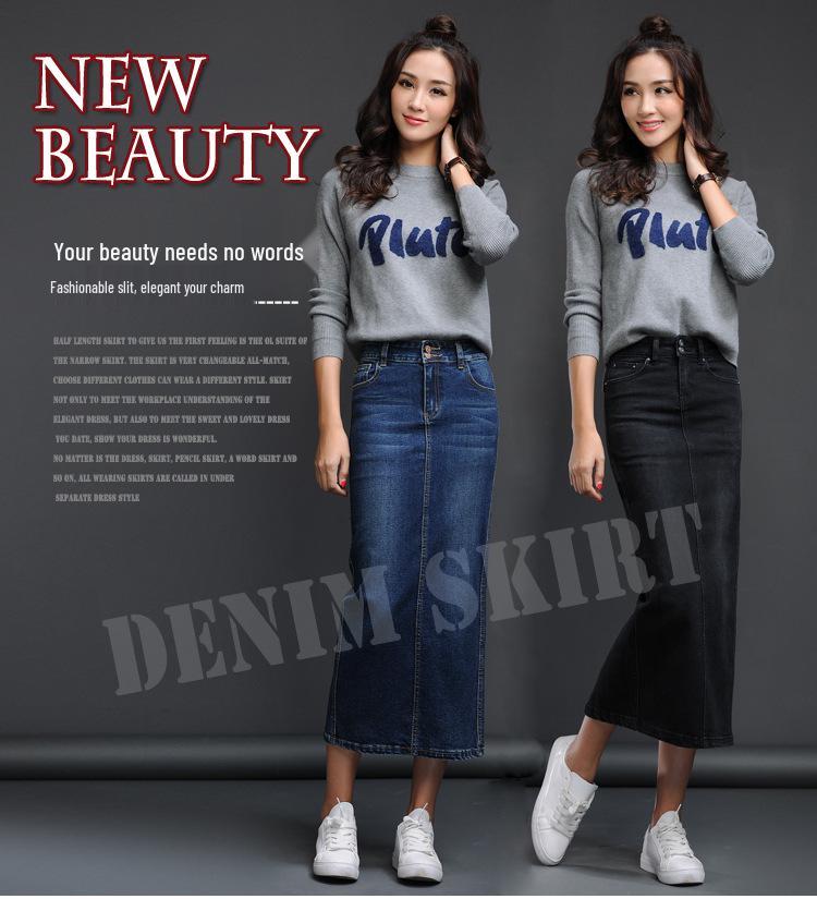 Women's High-Waisted Korean Denim A-Line Skirt with Elastic Back and Slit - Slimming Bodycon Fit, Mid-Length