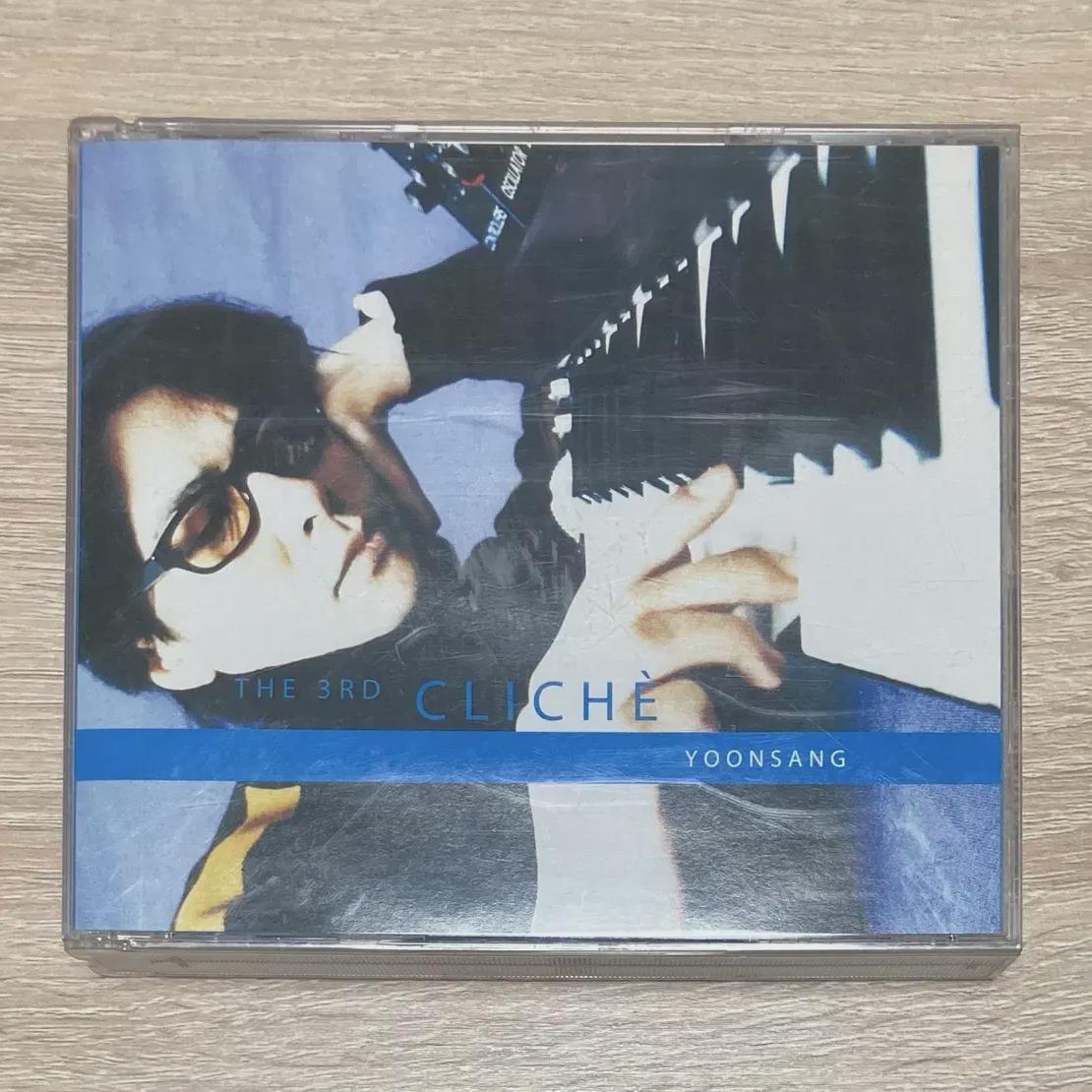 

Yoon Sang Vol. 3 - The 3rd Cliche Sell