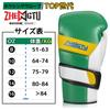 ZHENGTU Boxing Gloves TOP Generation Dual Wrist Lock Hyper Sparring Breathable Kickboxing Training Gloves Punching Gloves Comprehensive Martial Arts