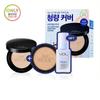 VDL Cover Stain Perfecting Cushion SPF 35 PA++ – Cushion + Refill + Mini Primer Gift Set