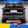 Compatible Chery Fengyun T9 Rear LED Brake Light Reflector with Flowing Turn Signal (2024-2025 Models)