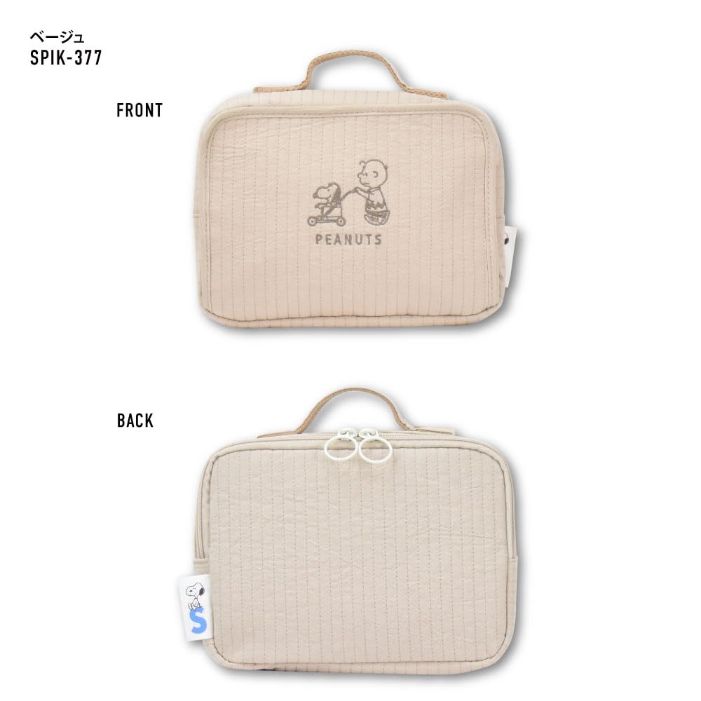 Marimocraft Snoopy Quilted Diaper Pouch with Diaper Portable and Perfect for Women and Perfect for Cute Character Beige Pouch, Built-in Wipes,