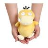 Sanei Boeki Pokemon ALL STAR COLLECTION Psyduck (S) Plush PP04