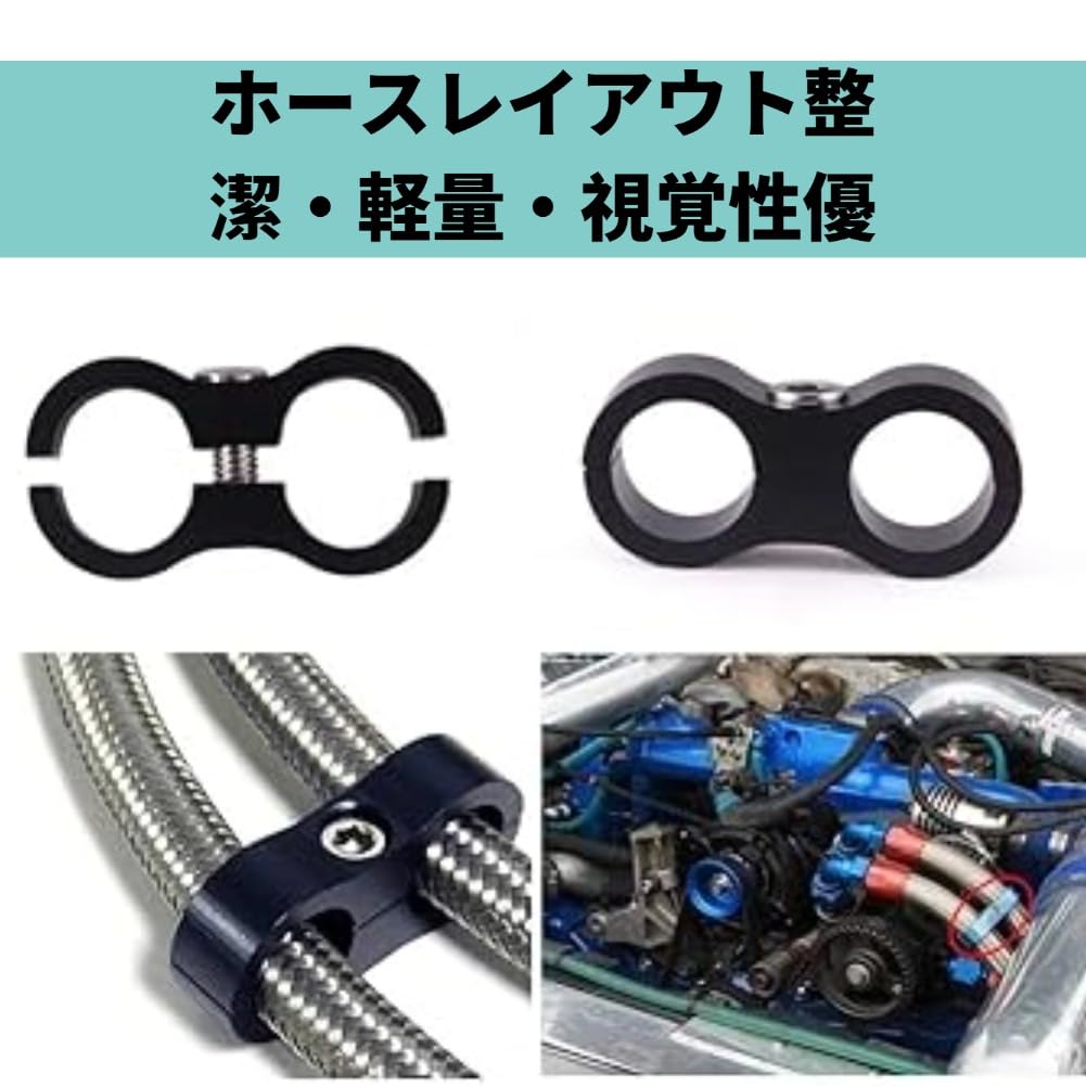 KIMISS 2pcs AN6 Braided Hose Separator Clamp Fitting Adapter Bracket Universal (Black)