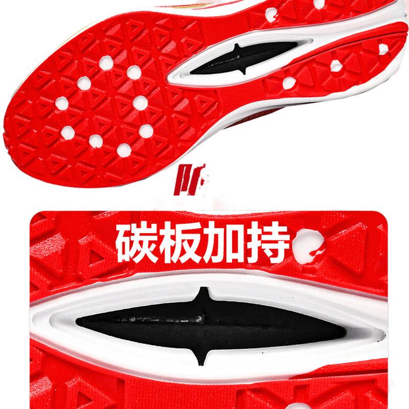 8Pro Carbon Board Running Shoes Lightweight Cushioning Six Six Seven Seven Eight Men's Summer Mesh Sports Shoes Women's Running Shoes High School