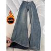 Women Straight Leg Denim Jeans Casual Solid Color Cotton Blend High Waist Daily Streetwear Long Pants