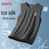 Baleno Men's Ice-Feel Sleeveless Vest