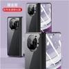 Applicable To Huawei mateX1 Chain Electroplating Transparent  Cover Matex1 Central Shaft Anti-drop All-inclusive Shell Film Integrated