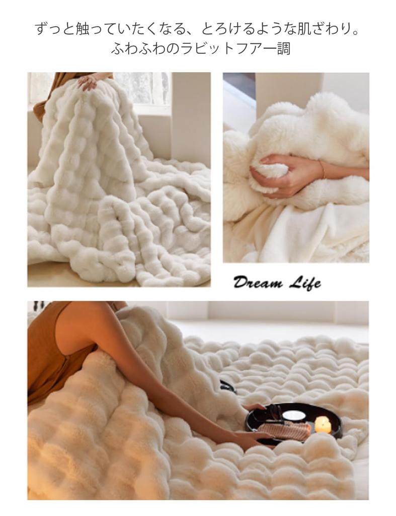 VERILADY Fluffy Soft and Warm and Thick for and Warm Blanket, Fluffy, Winter, Washable, Stylish, Anti-Static, (160x200cm, White)