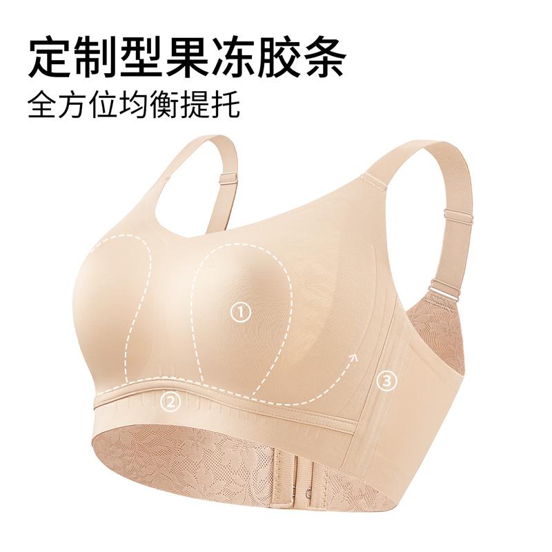 Big Chest Bra, Full Cup, Thin Design, Gathered Together, Anti Sagging, No Steel Ring, Lifting, Full Coverage, Chest Revealing, Small Text Bra