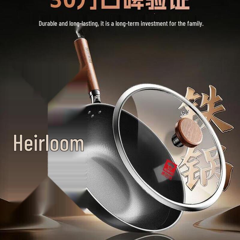 KBH Bionic Non-Stick Titanium Frying Pan 32cm